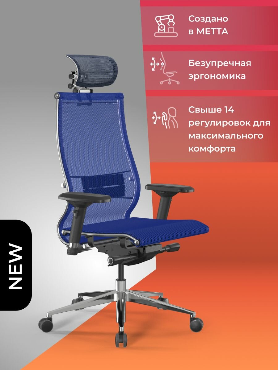 Кресло компьютерное Samurai S-3 Синий