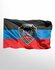 Флаг Отдельный штурмовой батальон Сомали, 90х135 см на сетке для ...