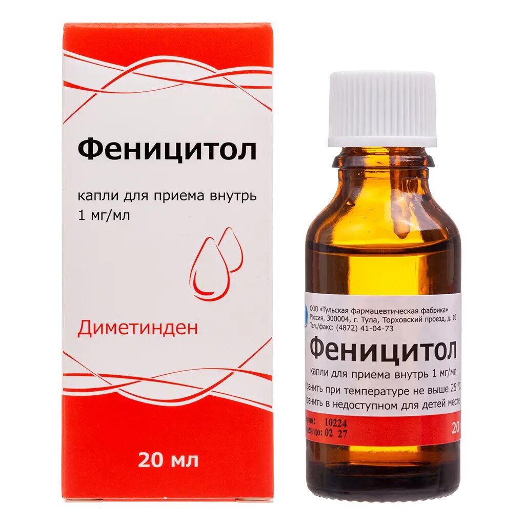 Феницитол капли для приема внутрь 1 мгмл 20 мл 1 шт