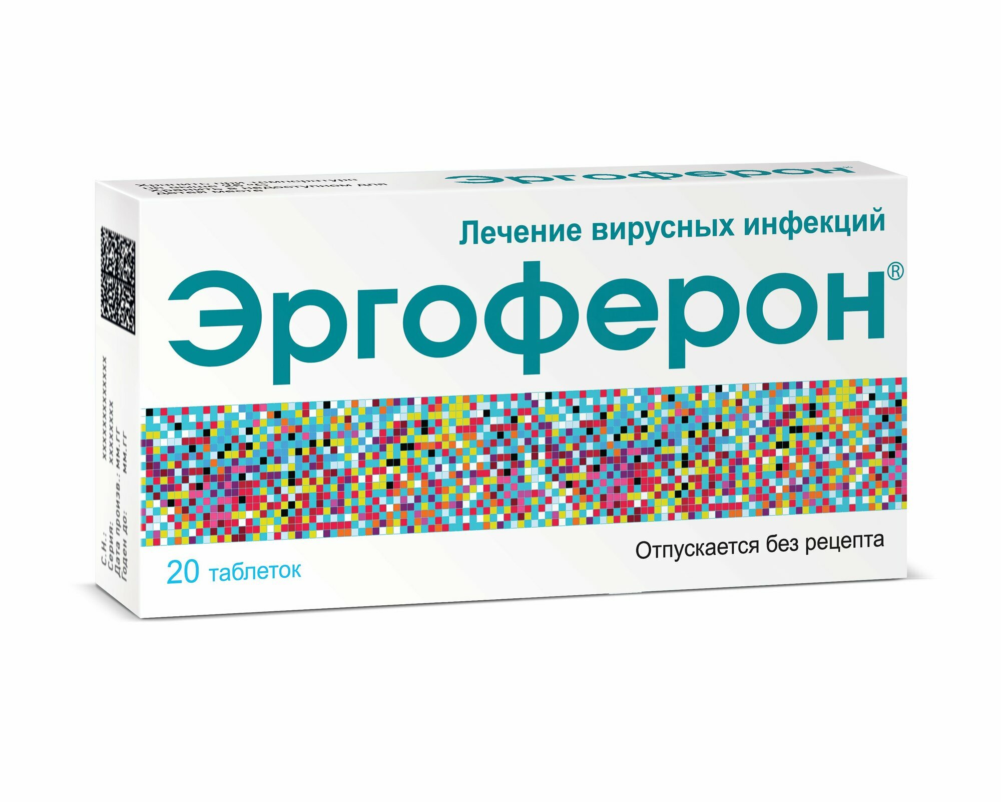 Картинки Эргоферон, таблетки для рассасывания, 20 шт.