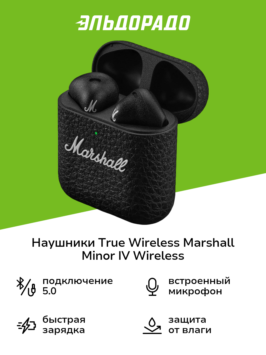 Наушники True Wireless Marshall Minor IV Wireless Black