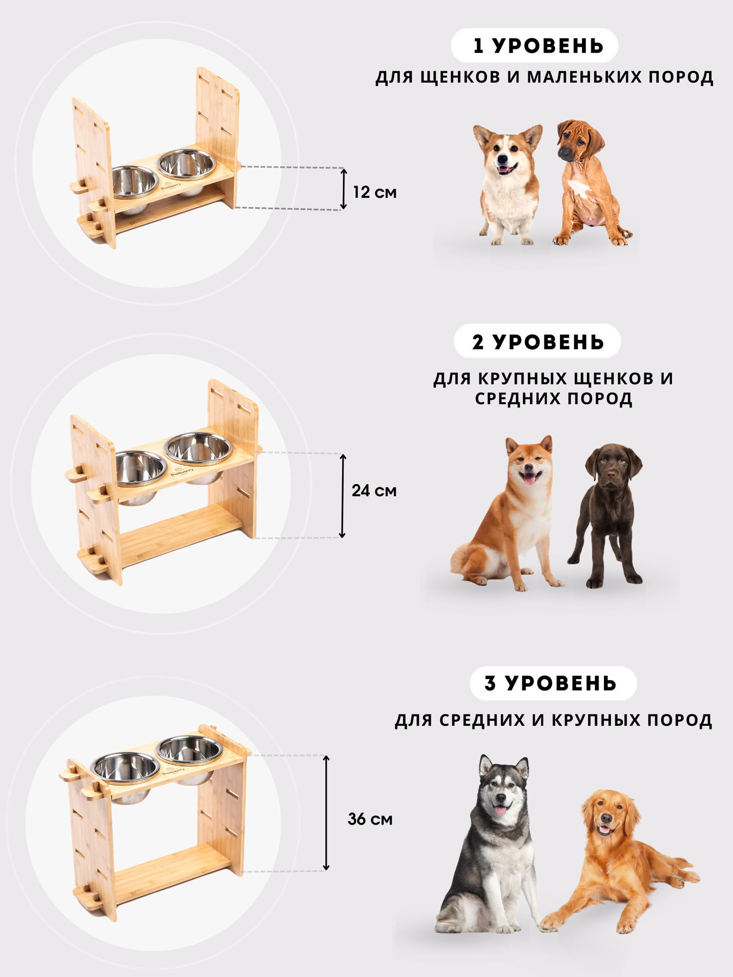 Миски Petberry для собак из нержавеющей стали на подставке из бамбука — фото 1