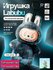 Лабубу мягкая игрушка / брелок Labubu / коллекционный милый LABUB...