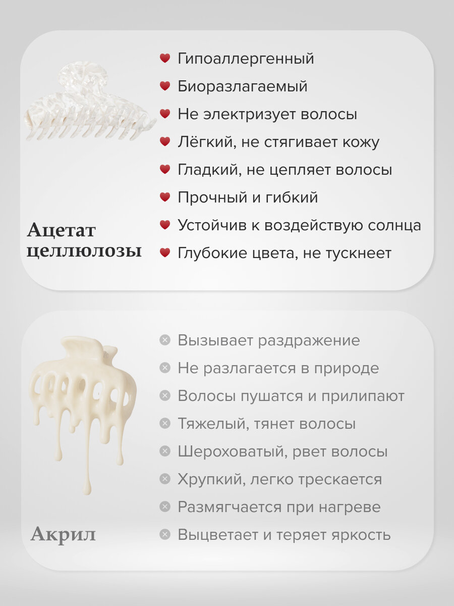 Заколка крабик для волос Barrettes, Франция, ручная работа, ацетат, длина 12 см, белый перламутр — фото 1