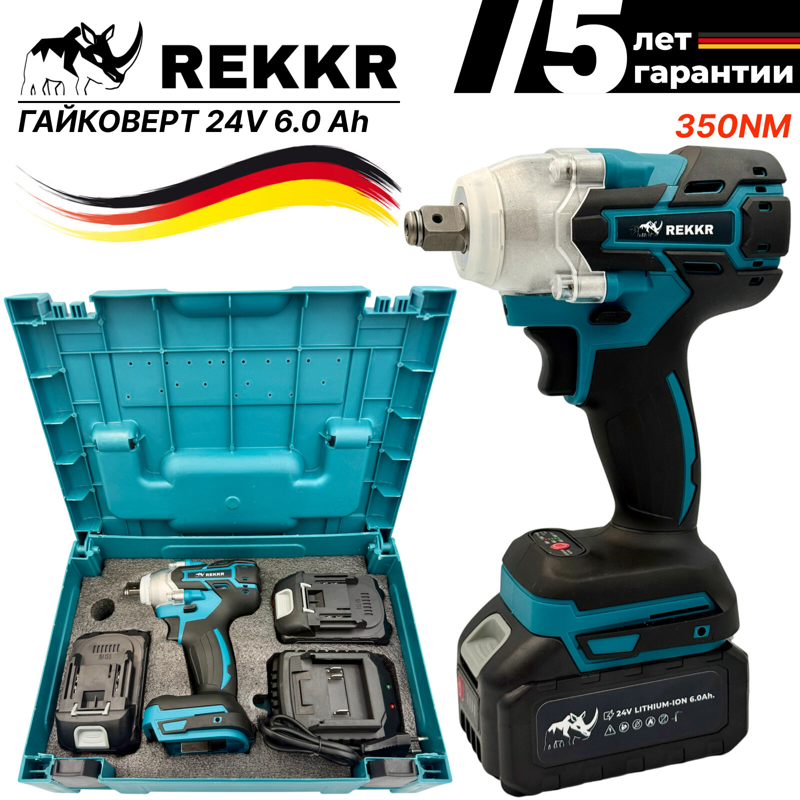 Гайковерт аккумуляторный бесщеточный REKKR IW350BL 2 аккумулятора 24В 6.0Ач ударный квадрат 1/2 кейс зарядка