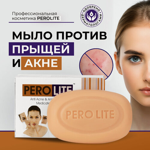 Изображение товара Мыло для лица Elegant Cosmed , для проблемной кожи, без парабенов