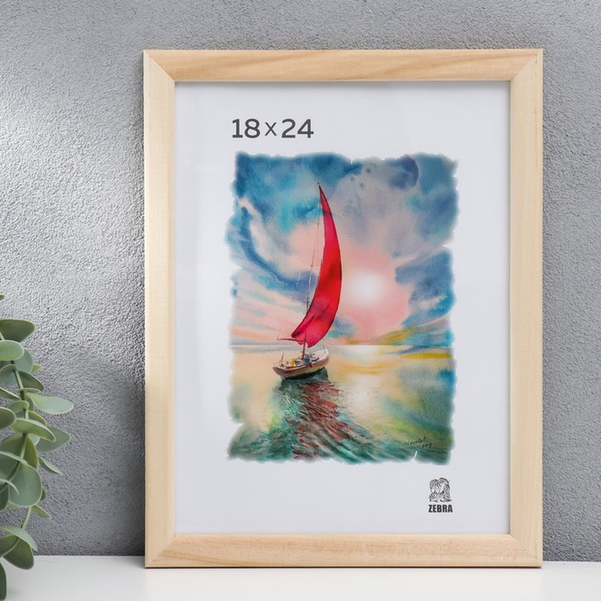 Фоторамка ZEBRA дерево 18x24 см с настенным креплением бежевая