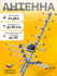 Антенна для цифрового тв уличная DVS STREET-12-5V DIVISAT для циф...