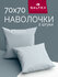 Наволочки 70х70 2 шт Galtex Вестерн серый Бязь ( Хлопок 100% )