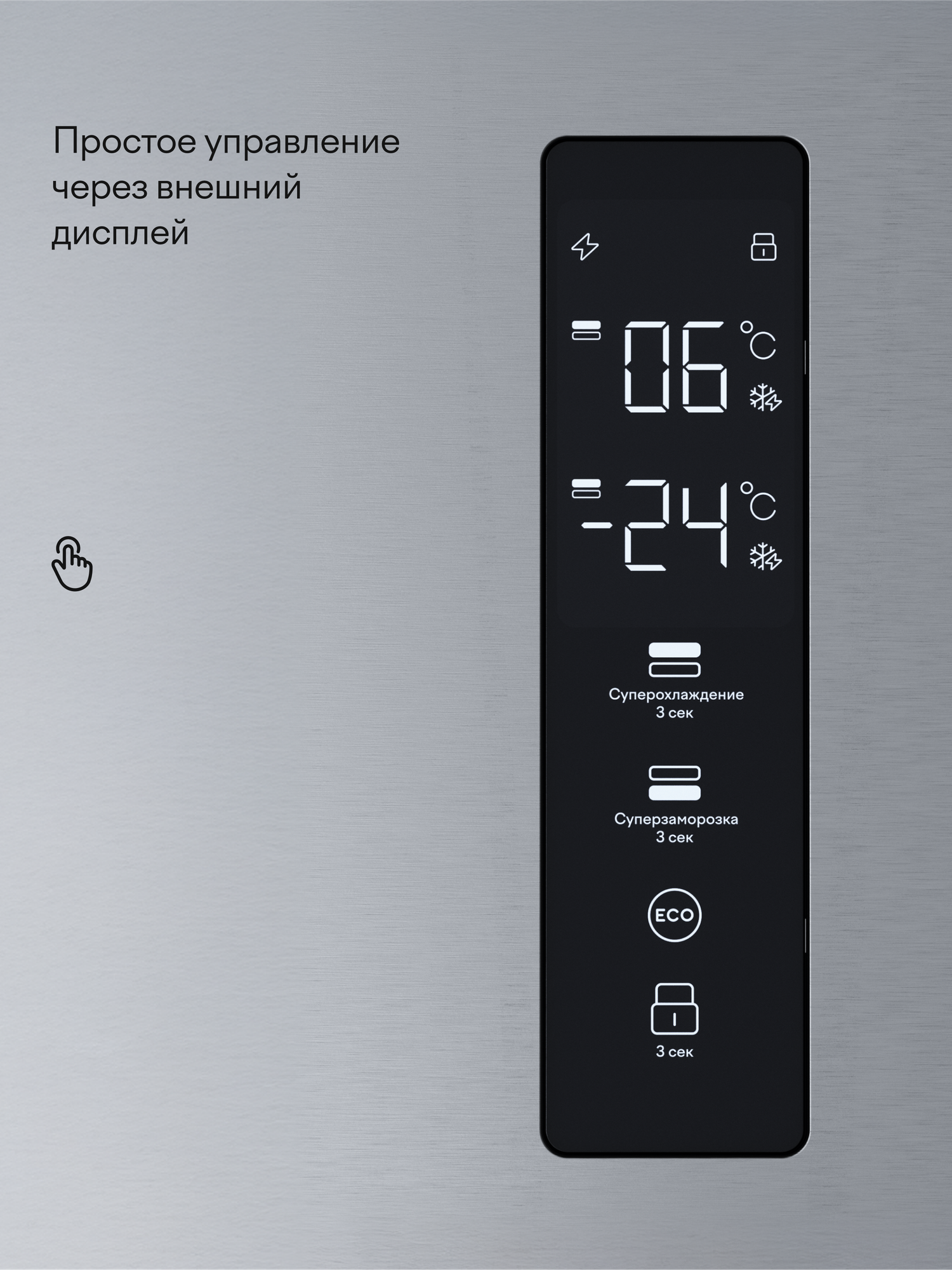 Холодильник двухкамерный с нижней морозильной камерой, No Frost, инвертор, Tuvio FFB76HNXI11, 335 л, нержавеющая сталь — фото 1
