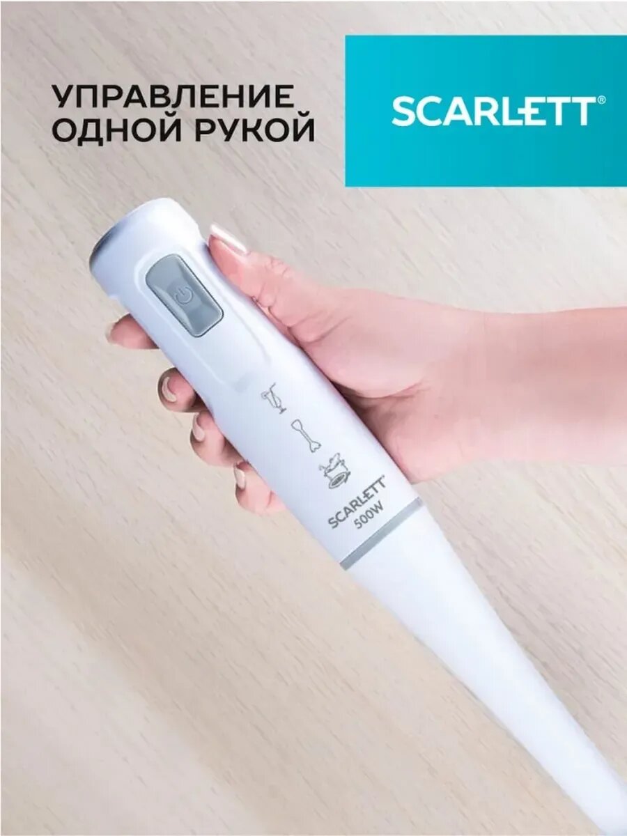 Энергичный погружной блендер для кухни