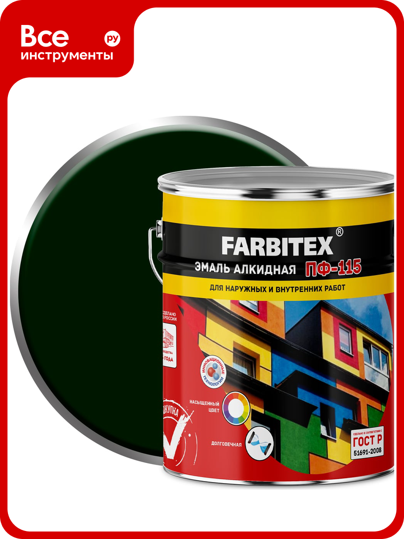 Алкидная эмаль FARBITEX ПФ-115 (изумрудный; 5 кг) 4300001773