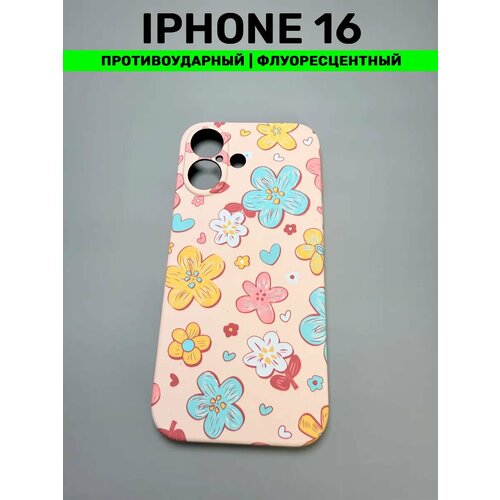 голубой, желтый, розовый