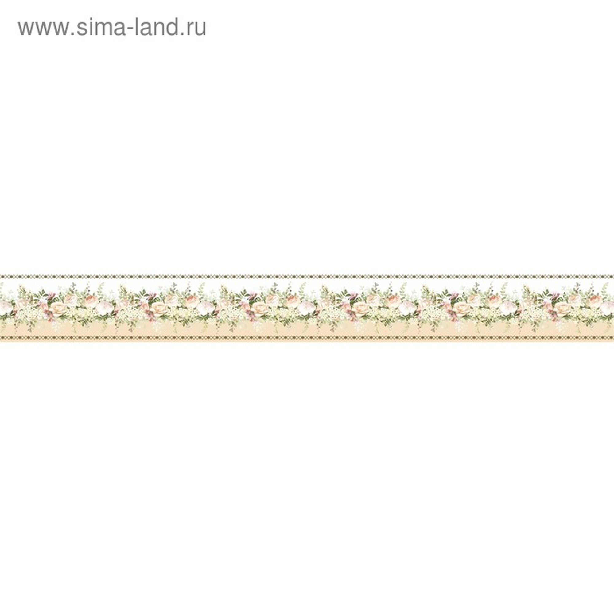 Бордюр "Симфония" Б-032, ширина - 8 см, длина - 14 м
