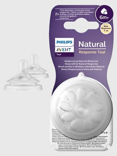 Соска Philips Avent Natural Response, 6+ месяцев, для густых жидкостей, 2 шт