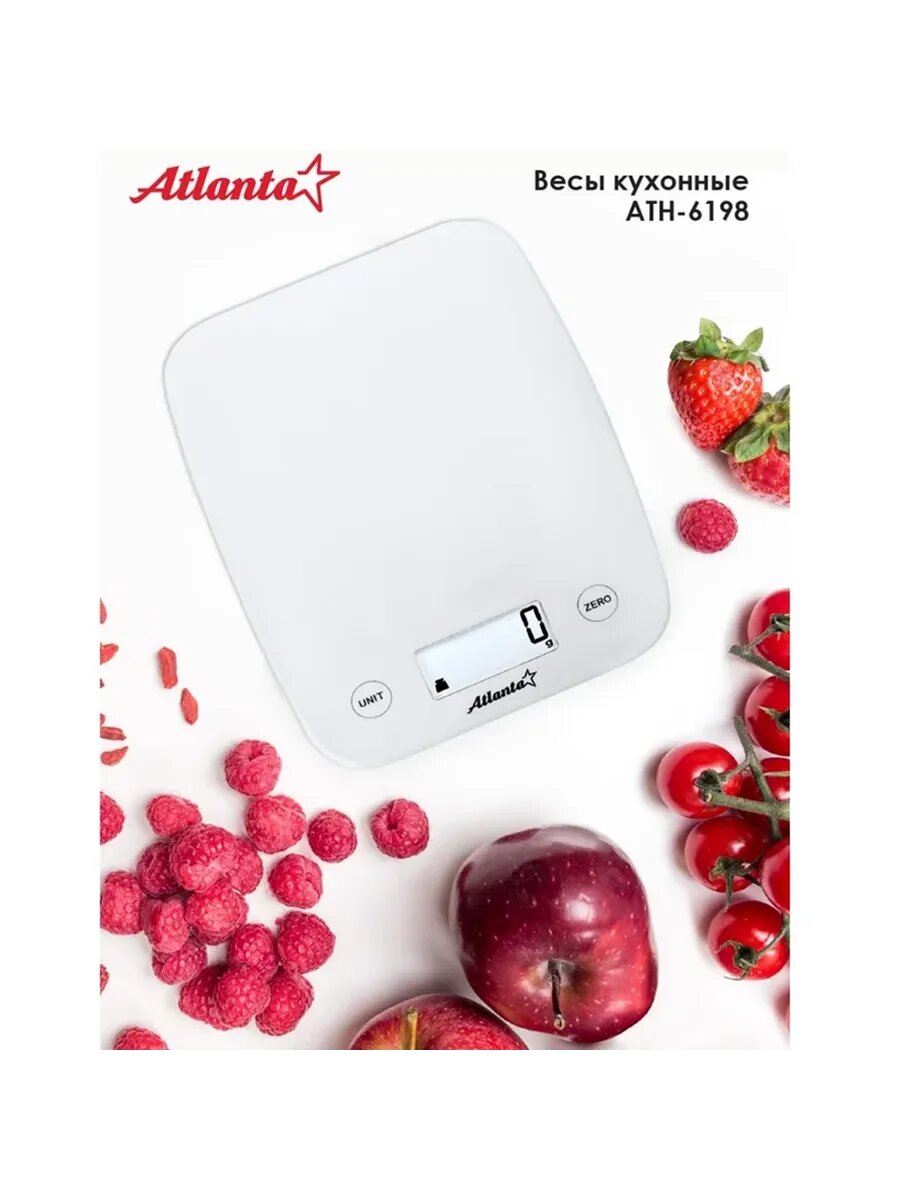 Весы кухонные электронные ATH-6198 Макс. вес 5 кг