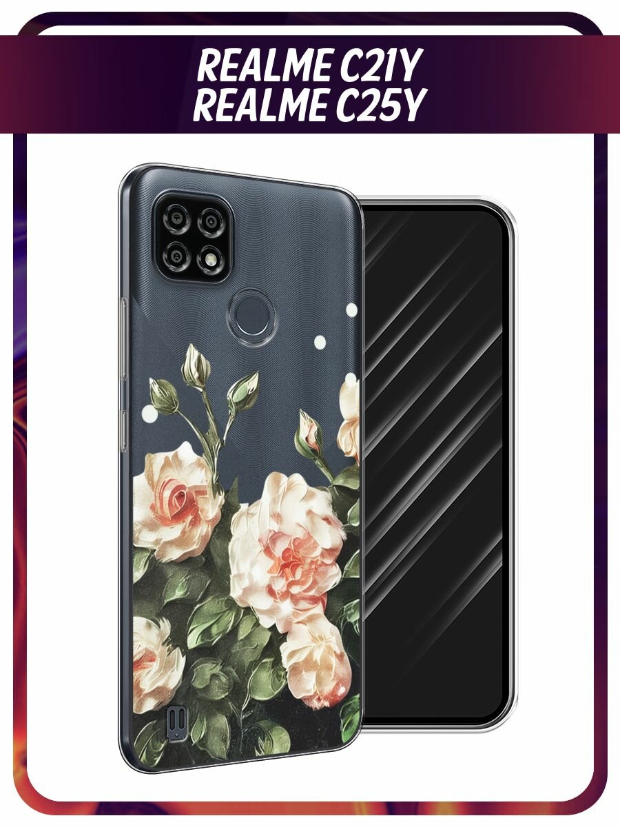 Чехол на Realme C21Y/C25Y / Реалми C21Y/C25Y с принтом "Цветочная картина 2", прозрачный
