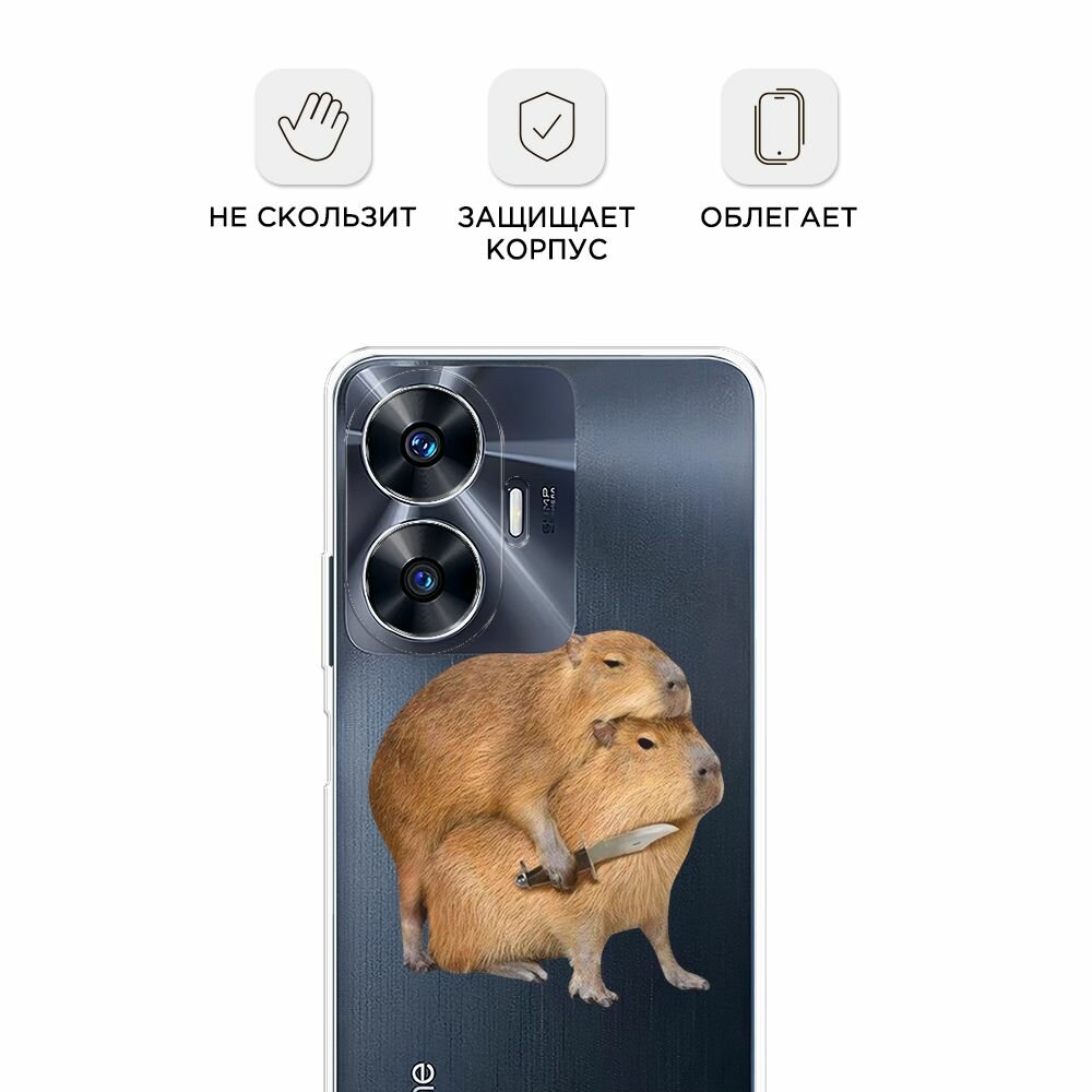 Чехол на Realme C55 / Реалми C55 с принтом "Капибара с ножом", прозрачный — фото 1