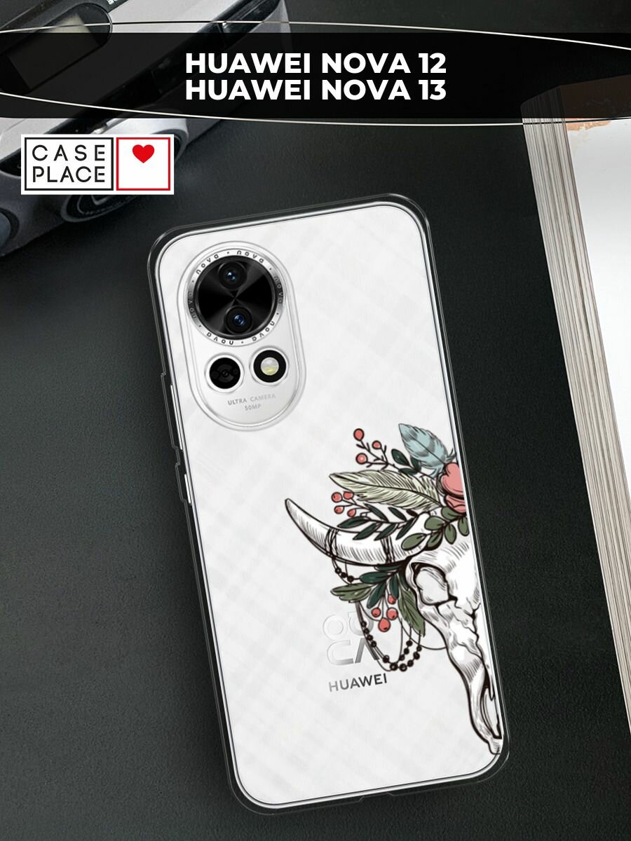 Чехол на Huawei Nova 12/Nova13 / Хуавей Нова 12/Нова 13 с принтом "Череп быка с цветами", прозрачный