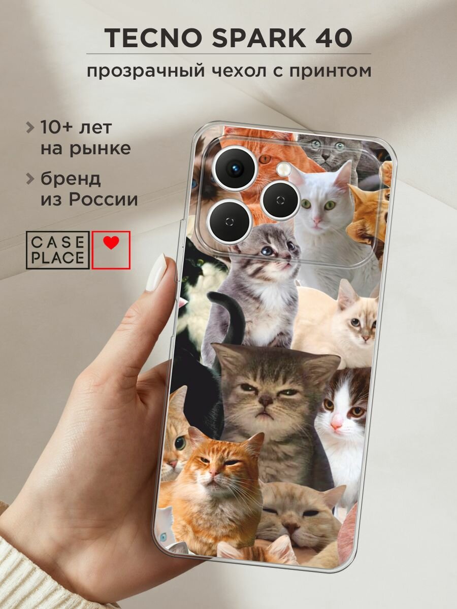 Чехол на Tecno Spark 40 / Текно Спарк 40 с принтом "Коты из мемов"