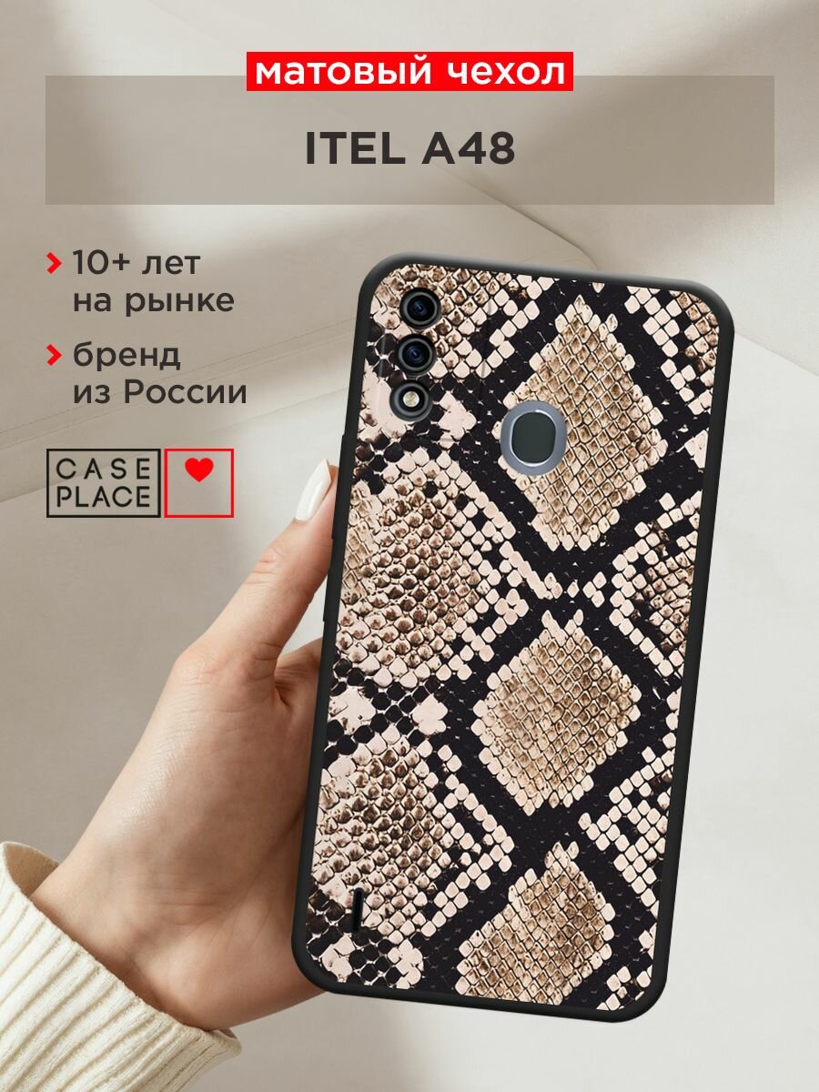 Черный матовый чехол на Itel A48 / Ител А48 с принтом "Кожа змеи бежевая"