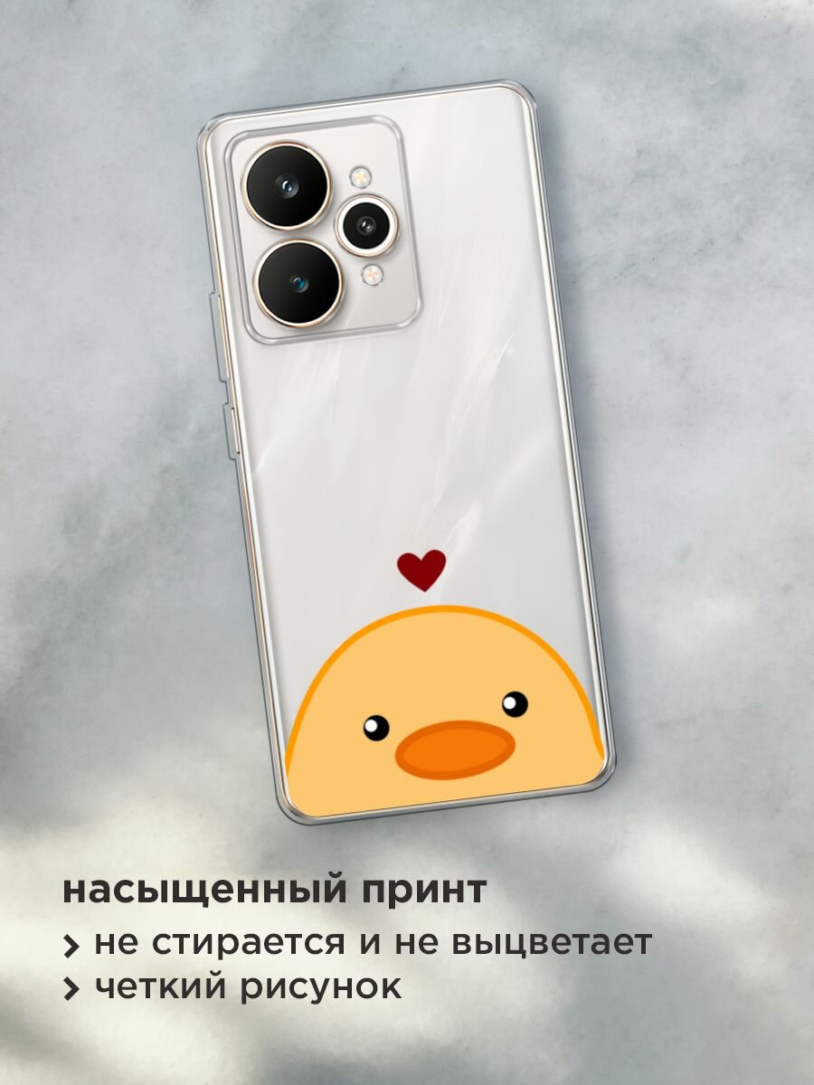 Чехол на Realme 15 / Реалми 15 с принтом "Влюблённая уточка - 14 февраля", прозрачный — фото 1