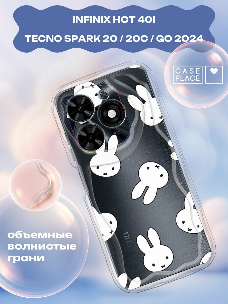Чехол на Tecno Spark Go 2024/Spark 20C / Текно Спарк Го 2024/Спарк 20C с принтом "Паттерн кролики"