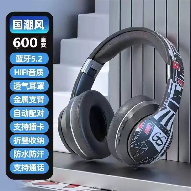 Беспроводная игровая гарнитура Bluetooth 5.2, аккумулятор 600 мАч, без подсветки - ярко-черный