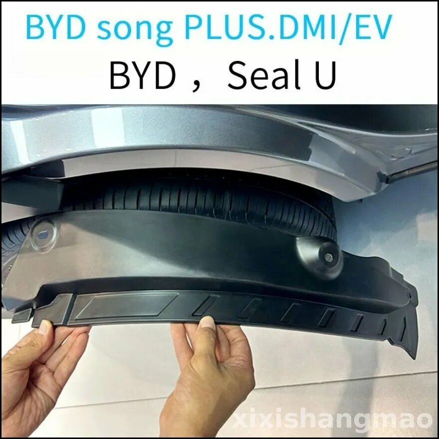 Арка крыла для BYD Song Plus DM-i/EV (2023–2025), комплект из 2 шт, ABS, скрытая установка без демонтажа двери