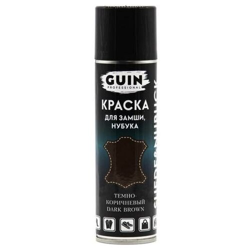 Аэрозоль-краска для замши и нубука Guin темно-коричневая 250 мл