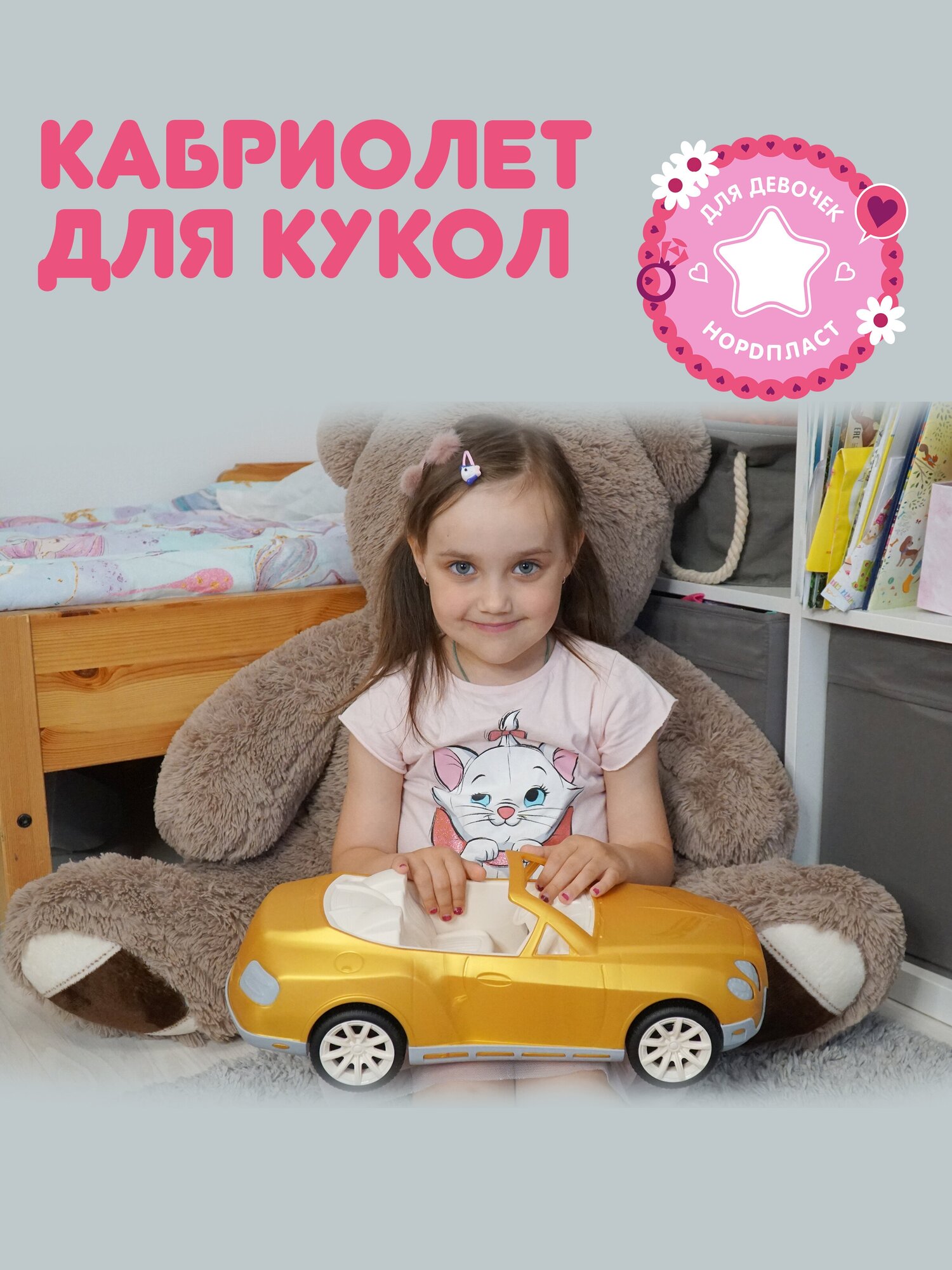 Машинка кабриолет для кукол золотой, кукольный транспорт, игрушки для девочек