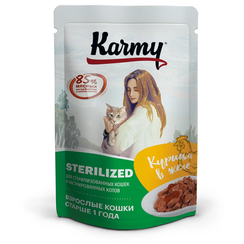 Влажный корм для стерилизованных кошек Karmy Sterilized, курица 24 шт. х 80 г (кусочки в желе)