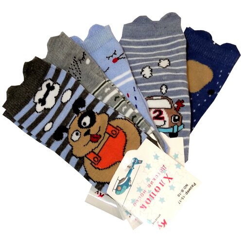 фото Комплект 5 пар носков для мальчиков (1-3 года). ку spkaeyae