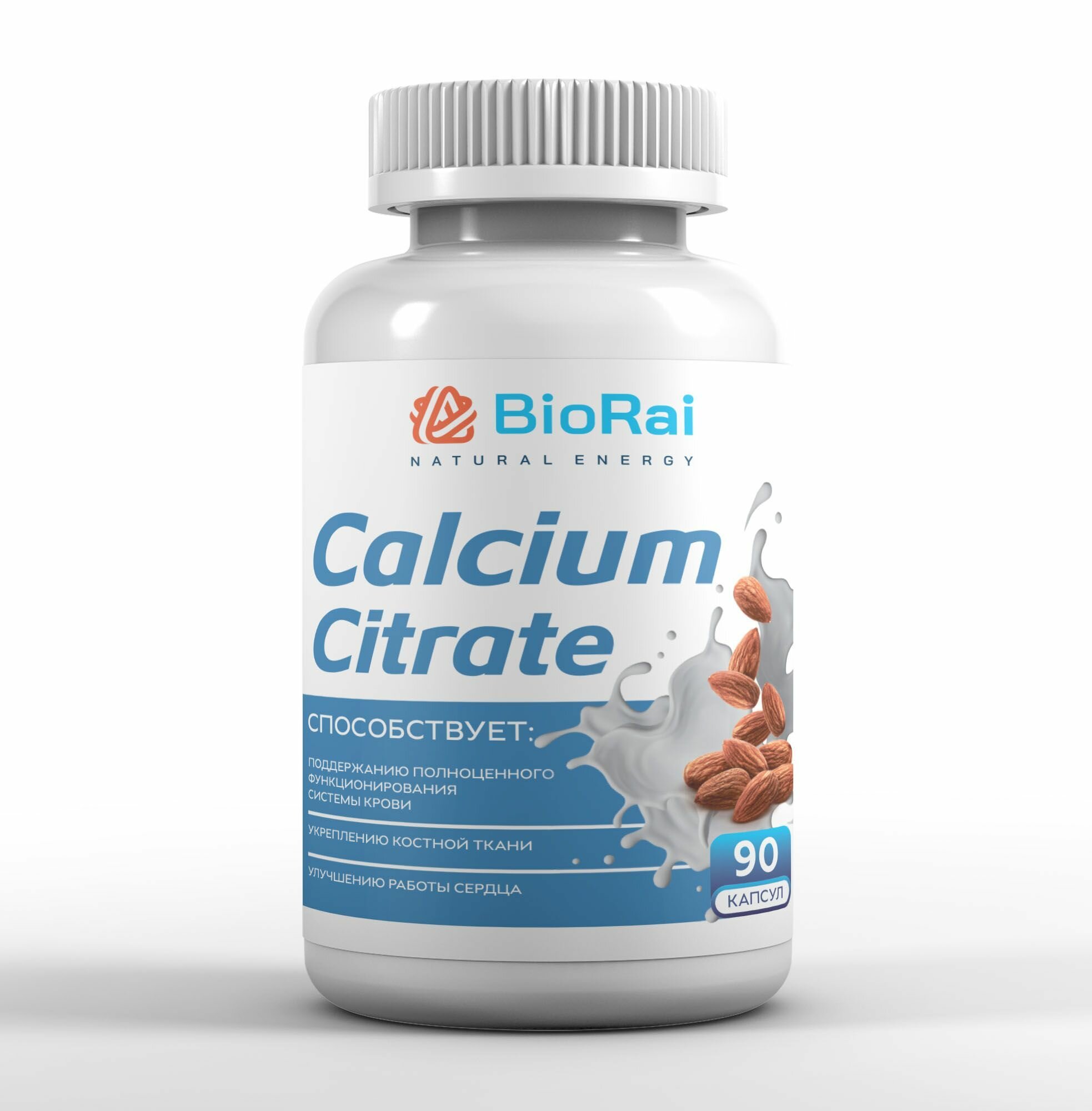 Минеральный комплекс Кальций цитрат  Calcium citrate 90 капсул