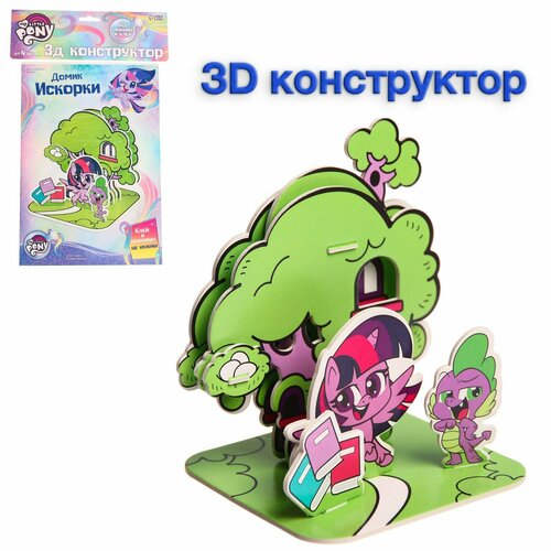 3D конструктор из пенокартона «Домик Искорки», 2 листа, My Little Pony 3d конструктор из пенокартона домик искорки 2 листа my little pony