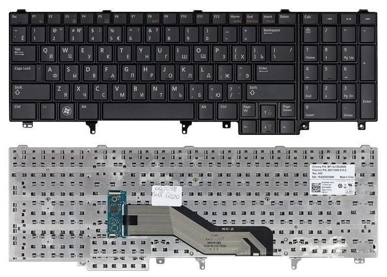 Клавиатура для Dell Latitude E6520, E6530, E6540 (05KK5K, 0F1CN4, NSK-DW0UC, без стика)