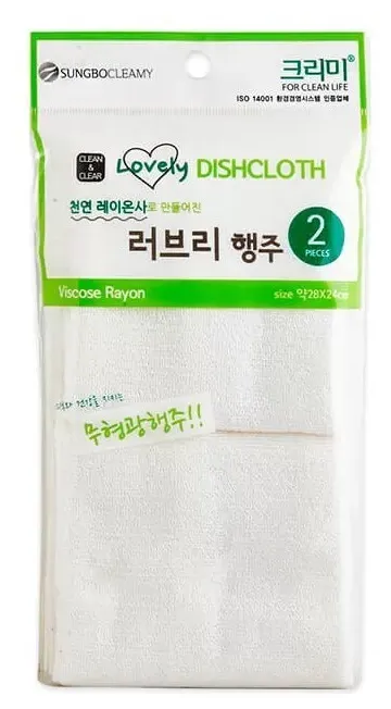 Набор кухонных полотенец SungBo Cleamy Lovely Dish Towel 2PC, 1 уп
