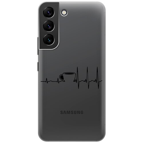 Силиконовый чехол с принтом Coffee Cardiogram для Samsung Galaxy S22 / Самсунг С22 силиконовый чехол с принтом coffee cardiogram для samsung galaxy j8 самсунг джей 8