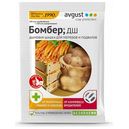 Август Дымовая шашка Бомбер для обработки погребов и подвалов 5 г 1599₽