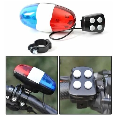 фото Полицейская сирена-гудок для велосипеда со светодиодами police car light trumpet, 4 сигнала люблю дарить