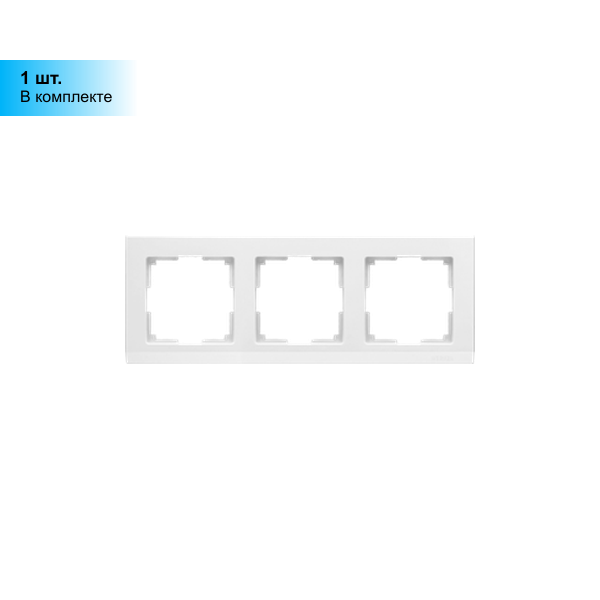 (1 шт.) Werkel Stark Белый Рамка 3-местная WL04-Frame-03-white a028923 - фотография № 8