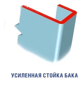 Умывальник "Акватекс" (бак антикороз.20л с ЭВН+мойка нерж.) лагуна