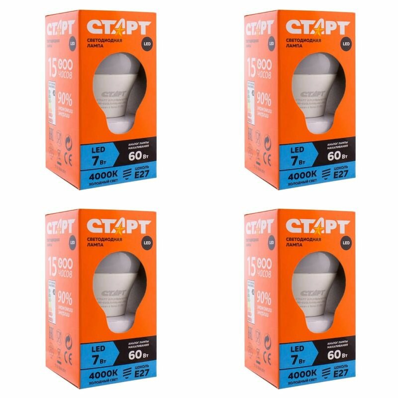 Лампа светодиодная старт ECO LED GLS E27 7W40 холодный свет, 4 штуки