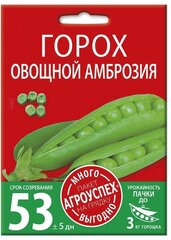 Горох Амброзия, семена Агроуспех Много-Выгодно 40г — купить винтернет-магазине по низкой цене на Яндекс Маркете