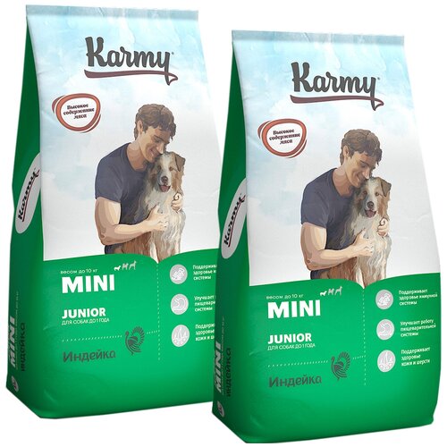 KARMY MINI JUNIOR для щенков маленьких пород с индейкой (10 + 10 кг)