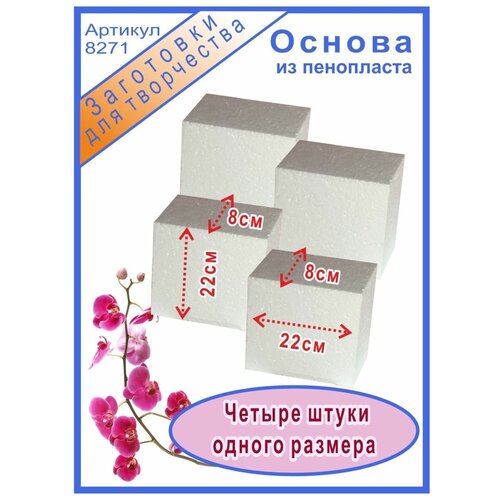 Набор для творчества 