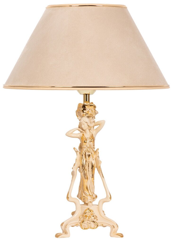 Настольная лампа BOGACHO Флора бежевая с кремовым абажуром