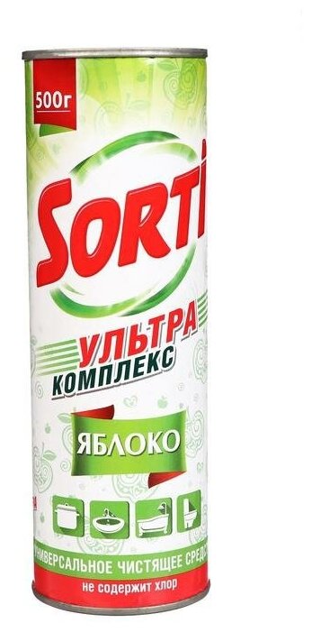 Чистящее средство Sorti "Яблоко", порошок, универсальный, 500 г