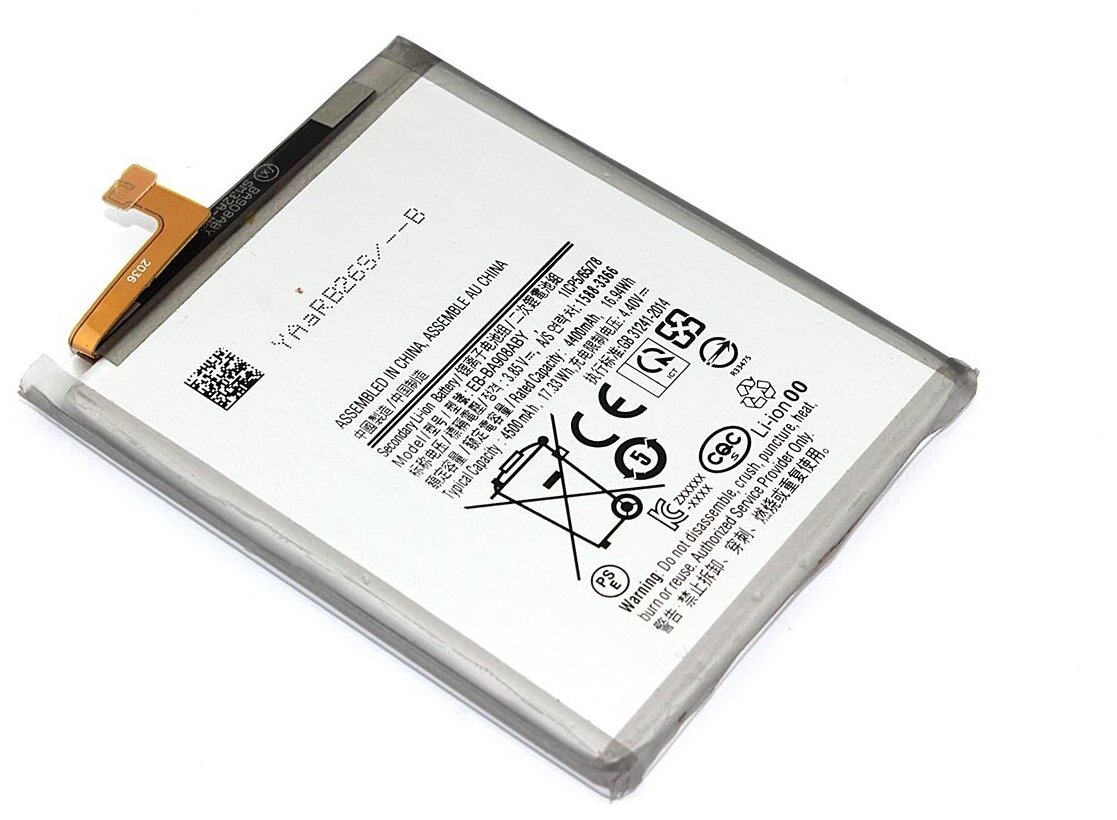 Аккумуляторная батарея EB-BA908ABY для Samsung Galaxy A90 5G 700₽