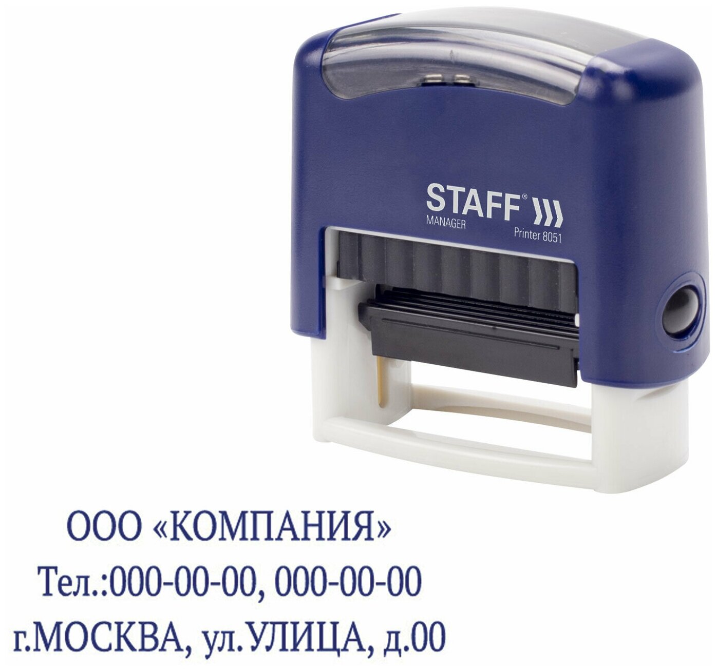 Штамп самонаборный 3-строчный STAFF, оттиск 38х14 мм, "Printer 8051", касса В комплекте, 237423